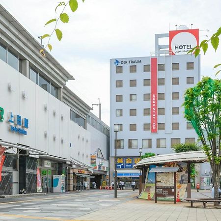 Tabist Ueda Station Hotel Εξωτερικό φωτογραφία